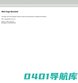 Welcome to GAMECO 广州飞机维修工程有限公司 www.gameco.com.cn