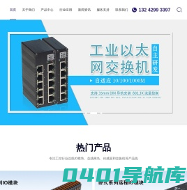 深圳市东莱尔智能科技有限公司-深圳市东莱尔智能科技有限公司