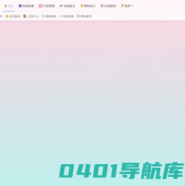 小妖精资源网-免费技术教程、游戏、软件、建站源码下载