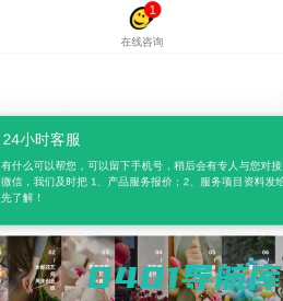 成都秋拾-成都花艺师培训,花艺培训学校,成都花艺培训班,插花培训,学开花店,成都花艺学校