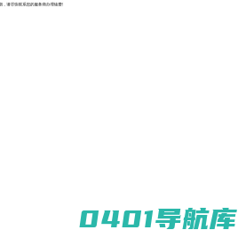 山东电焊网-济南钢筋网片-纤维网格布厂家-济南正大金属筛网制造有限公司