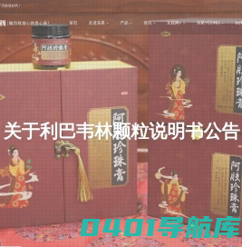 东星医药|沈阳东星医药科技有限公司|400-108-5211