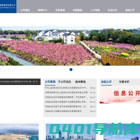 中交上海航道局有限公司