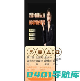 寻法