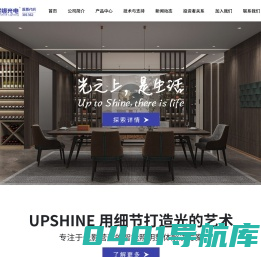 深圳民爆光电股份有限公司