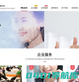 客户服务中心|呼叫中心|电话销售外包|客服外包|热线接听|商务流程外包BPO-山西百熙信息传媒有限公司