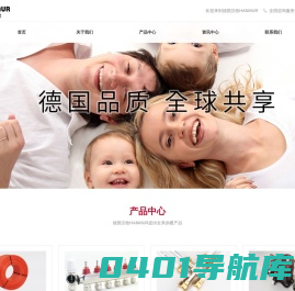 德国汉牧地暖管道设备&哈姆特环保