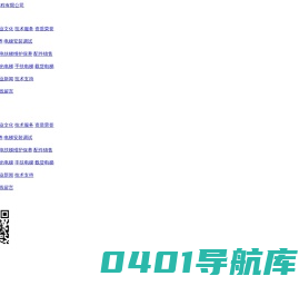 重庆创佑机电工程有限公司——电梯销售| 电梯维保|电梯维修|旧梯回收|电梯厂家