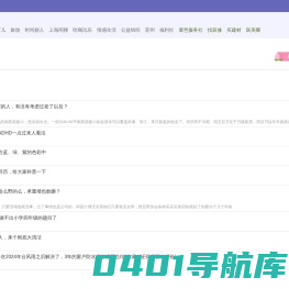 篱笆社区手机版