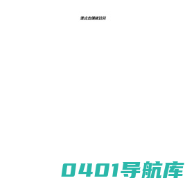 聚恒物业集团、中国聚恒集团海外保安有限公司、江苏聚鼎保安服务有限公司、聚鼎特卫、苏州保安公司
