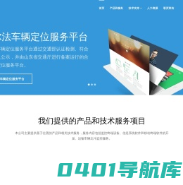 淄博阿尔法电气有限公司