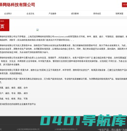 上海贝冠泽网络科技有限公司-官网