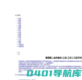 玉溪网
