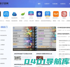 详细游戏攻略大全-热门游戏玩法解析-最新手机游戏下载