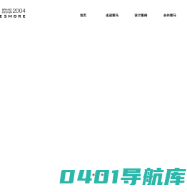 壹马YesMore品牌升级设计专家,品牌全案设计,山东济南VI设计,高档空间设计,LOGO标志设计公司,产品包装,党建