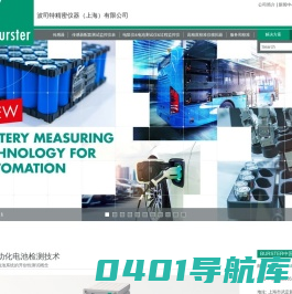 首 页: Burster  site