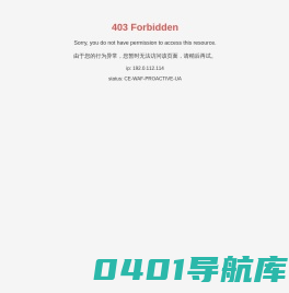 环保增塑剂 二辛酯/DOP替代—山东岩海建设资源有限公司