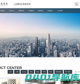 河北钊洋管道装备有限公司