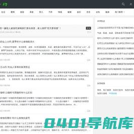 知音行信息发布平台