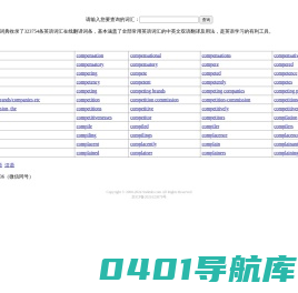 时代 S&D Marketing Service