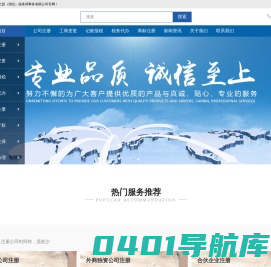 武汉税务代理_武汉纳税筹划_武汉审计验资_税之源（湖北）税务师事务有限公司