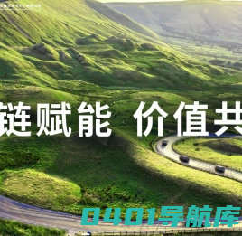 中国汽车技术研究中心有限公司