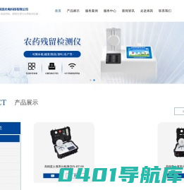 土壤检测仪-肥料速测仪-土壤肥料仪器生产厂家-山东来因光电科技有限公司