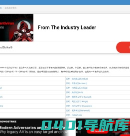 在线圣经查询