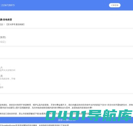 高清AI图片视频资源网