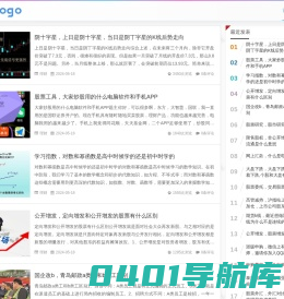 理财知识服务平台