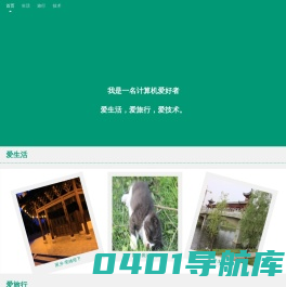 宝典百科-IT,电脑,手机,系统相关百科知识分享宝典