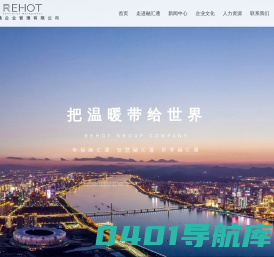 融汇通集团-官方网站