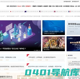 财华智库网 - 股票金融资讯网站