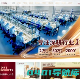 燕窝代加工 就是燕之初燕之初即食燕窝_即食花胶_燕窝代工_即食燕窝代工_即食花胶代工_燕之初代工品牌官网