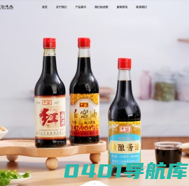 【官网】德阳市千溢味业有限公司