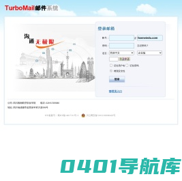 泛美教育