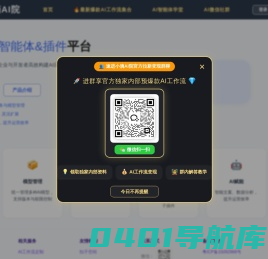 小滴导航站