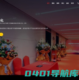 专业活动策划_年会活动公司_深圳活动策划-大屿文化传播