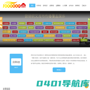 微信公众号托管代运营维护推广_微信商城小程序开发营销策划