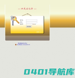 相约杭州
