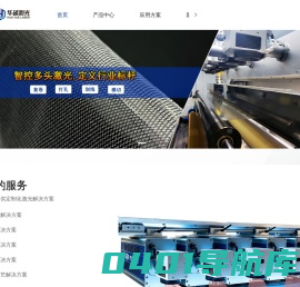 薄膜激光打孔,激光划线,激光蚀刻设备,广州华越激光设备有限公司