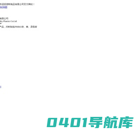 PC灯罩,LED灯罩,led灯具配件_东莞市适质塑料制品有限公司_其它