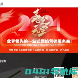 媒介大咖 - 软文发布平台_软文推广_新闻软文发布平台