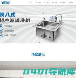 协成医疗