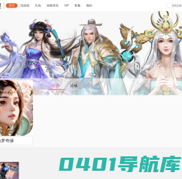 冰橙游戏 - 首页
