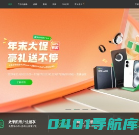 Renderbus云渲染农场-海量机器云渲染平台,高效3D云渲染服务