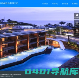 常州华森医疗器械股份有限公司-
