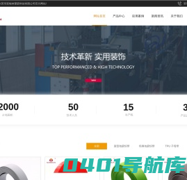 TPU织带_TPU包胶织带_TPU包胶织带厂家_TPU子母带_东莞双牧林包胶织带生产厂家。