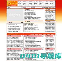 晶牛毛泽东思想网站