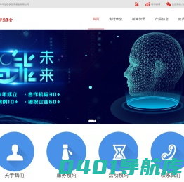 上海华玺股权投资基金有限公司